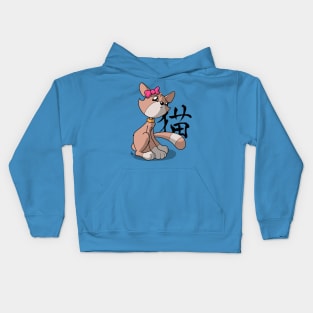 Cici the kitty cat (snooty) Kids Hoodie